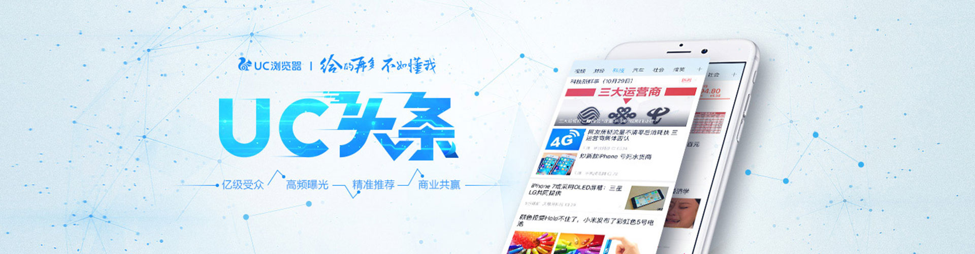 道真搜索开户返点